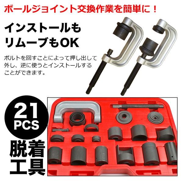 ボールジョイント リムーバー インストーラー 脱着工具 Balljoint Srt Rmv Homeown 通販 Yahoo ショッピング