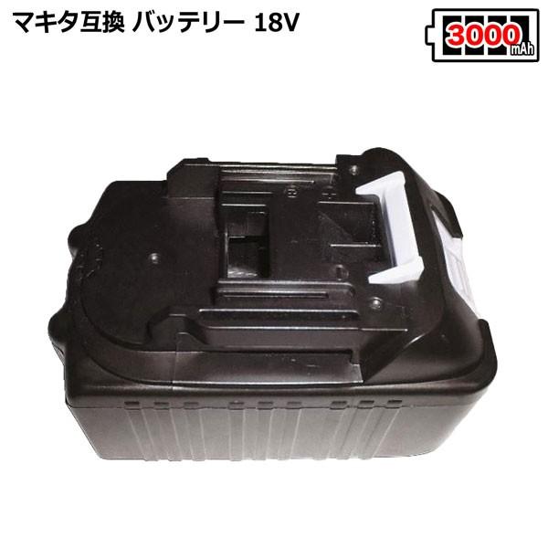 互換バッテリー18V 3.0Ah BL マキタ対応 1830 BL1815 BL1840 BL1850