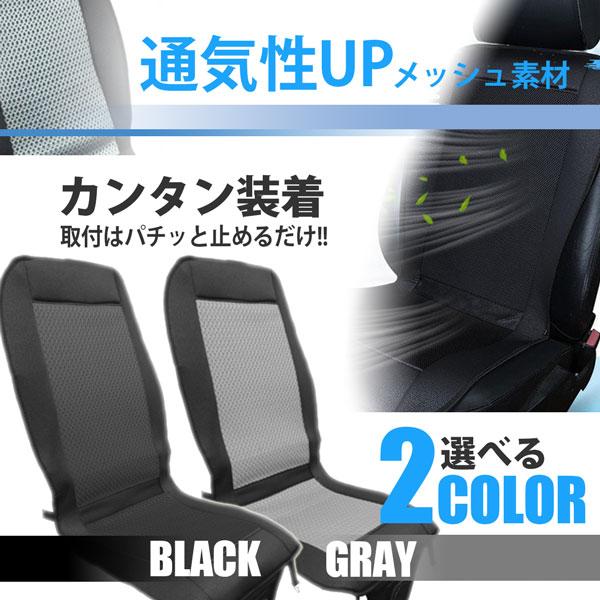 クールクッション クールカーシート送風ファン カーシート 黒色 Dc12v シガー挿入 ムレ防止 シート ひんやり 車内 熱中症対策 Cool Cushion B Homeown 通販 Yahoo ショッピング
