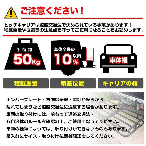 ヒッチキャリア ヒッチカーゴ Typea 軽自動車サイズ 折りたたみ式 Hitch Carry A Homeown 通販 Yahoo ショッピング