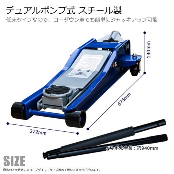 ガレージジャッキ 3t ローダウン フロアジャッキ 低床 油圧 ジャッキ ローダウン車対応 車 タイヤ交換 オイル交換 ワイド Jack 646 Bl Homeown 通販 Yahoo ショッピング