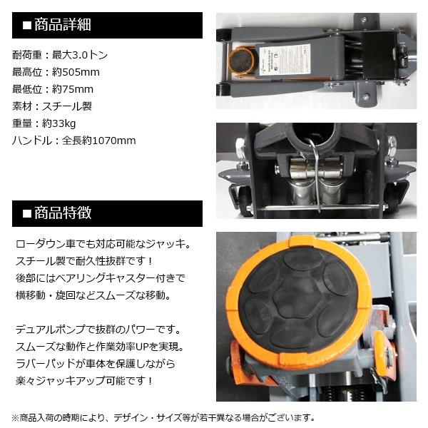 ガレージジャッキ 3t ローダウン フロアジャッキ 低床 油圧 ジャッキ ローダウン車対応 車 タイヤ交換 オイル交換 ワイド Jack Gr30 Gy Homeown 通販 Yahoo ショッピング