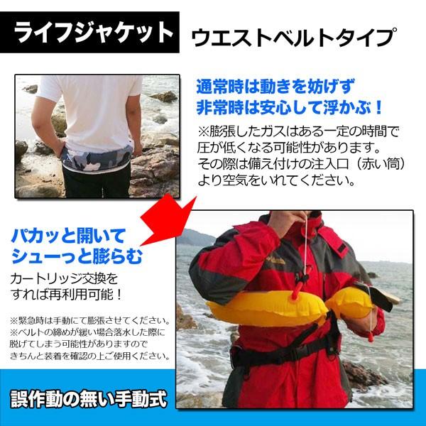 ライフジャケット ウエストタイプ ベルト ネイビー 手動膨張式 救命胴衣 フローティングベスト インフレータブル フィッシング 釣り 海 Lifebuoy Bl A02 Homeown 通販 Yahoo ショッピング