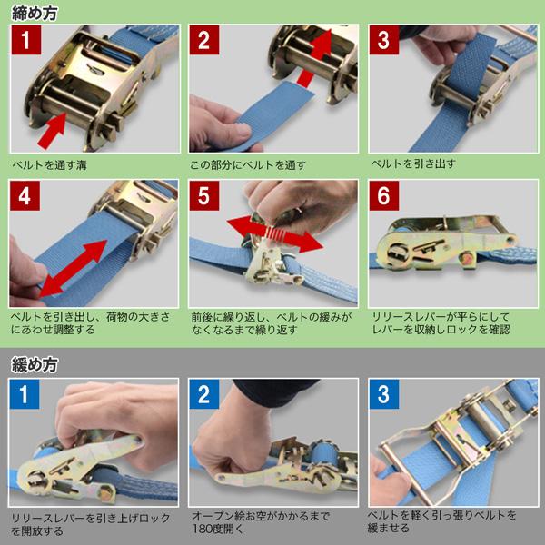 ラッシングベルト 3t 6m ラチェット式 トラック用 Jフック式 荷締ベルト タイダウンベルト 固定ベルト ラッシング Lsng03t06m01 Homeown 通販 Yahoo ショッピング