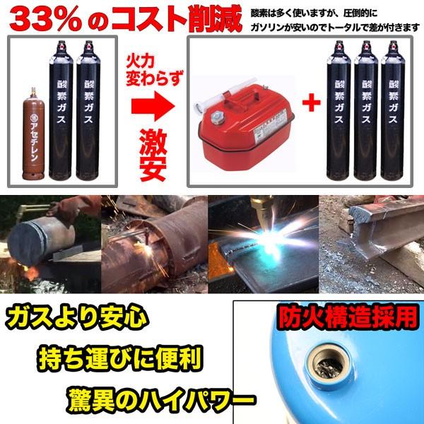 ガソリン 溶断機 切断機 ガソリン酸素溶断機 10L 30型 トーチ付き 無加圧式 溶接 溶断 切断 :pro-t10n-30:HOMEOWN - 通販 - Yahoo!ショッピング ガソリン 溶断機 切断機 ガソリン酸素溶断機 10L 30型 トーチ付き 無加圧式 溶接 溶断 切断 :pro-t10n-30:HOMEOWN - 通販 - Yahoo!ショッピング