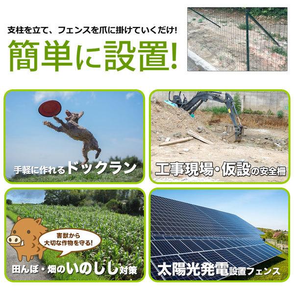 シンセイ アニマルフェンス 2m m 支柱 11本付 ドッグラン 柵 フェンス ネット 動物 金網 防獣 対策 園芸 S Anifen Homeown 通販 Yahoo ショッピング