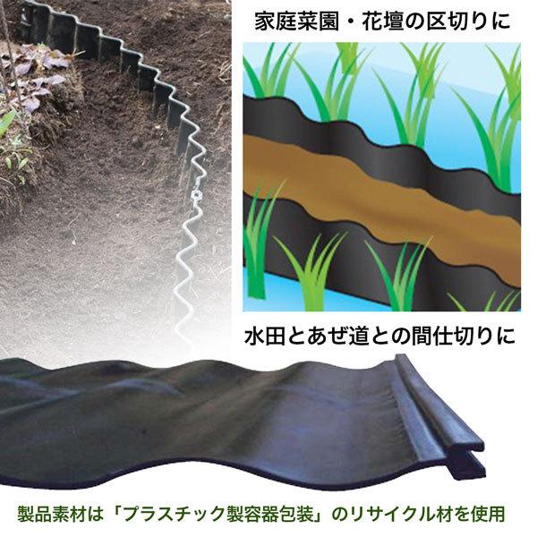 あぜ板 500n 500 10 4 5mm 5枚入 水田 畦板 畦波 あぜ波 土どめ 家庭菜園 花壇 安全興業 法人宛基本送料無料 S Azepte 500n 5p Homeown 通販 Yahoo ショッピング