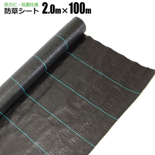 防草シート 2m 100mの通販 価格比較 価格 Com