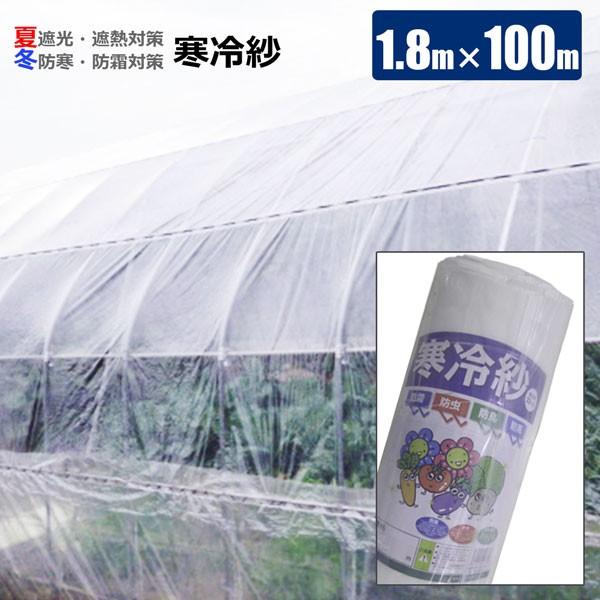  1.8m×100m 1{  h h h h Ռ22%  @l{