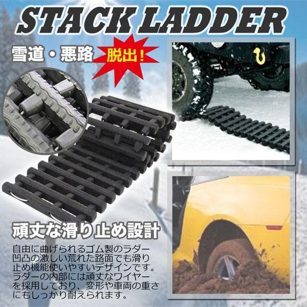 スタックラダー 1000ｍｍ 2本セット 雪道 泥道 砂地 脱出 スタックヘルパー スタック脱出用 緊急 レスキュー St 103 2p Homeown 通販 Yahoo ショッピング