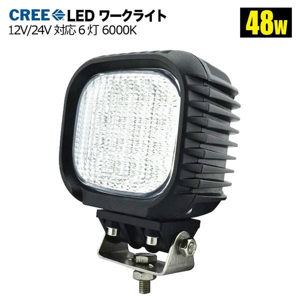 LEDワークライト 48W 16灯 12V/24V対応 作業灯 : HOMEOWN - 通販
