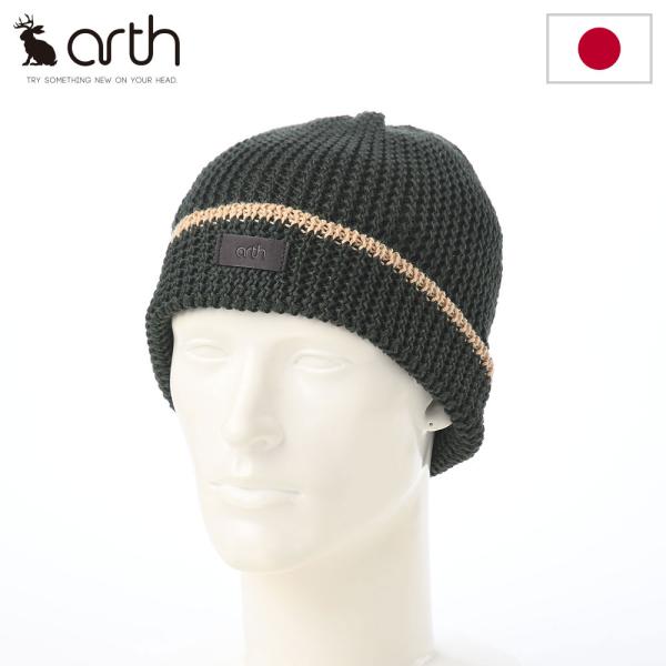 タグ付き新品　arth　カシミヤニット帽 arth（アース） ニット帽 キャップ 帽子 メンズ レディース 秋冬 Li