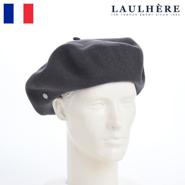 美品◇LAULHERE バスクベレー帽  CAMPAN WL カンパン ウール homeroortega_lau60611-grey