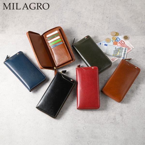MILAGRO 長財布 イタリアンレザー ギャルソン ウォレット CA-S-644