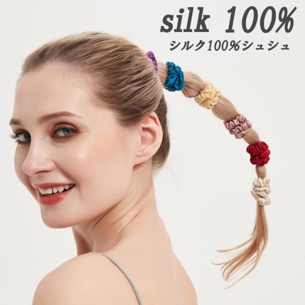 ヘアアクセサリー シュシュ シルク ロングヘア ヘアゴム おしゃれ