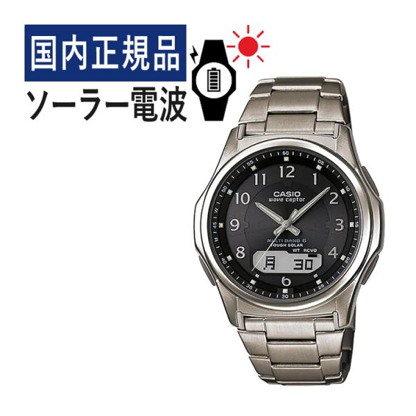 ☆ casio WVA-M630D-1A4J腕時計　ソーラー