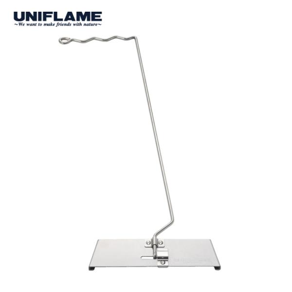 UNIFLAME（ユニフレーム） フィールドラック ランタンハンガー 611548