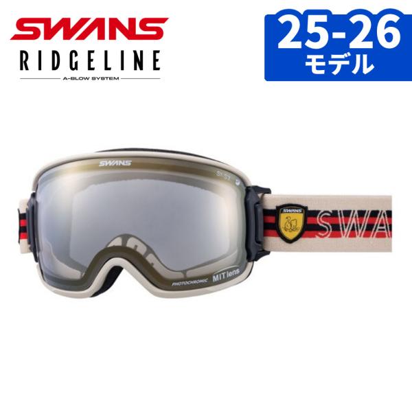 スワンズ RIDGELINE ゴーグル 偏光 22-23モデル 【新品未使用】 スワンズ RIDGELINE ゴーグル 偏光 22-23モデル 【新品未使用