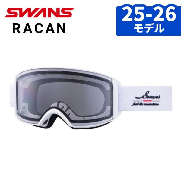 SWANS RACAN RA-MDH-CU-LG ゴーグル CROM WHITE SWANS（スワンズ） ゴーグル RACAN RA-MDH-CU-LG CRW ライトシルバー