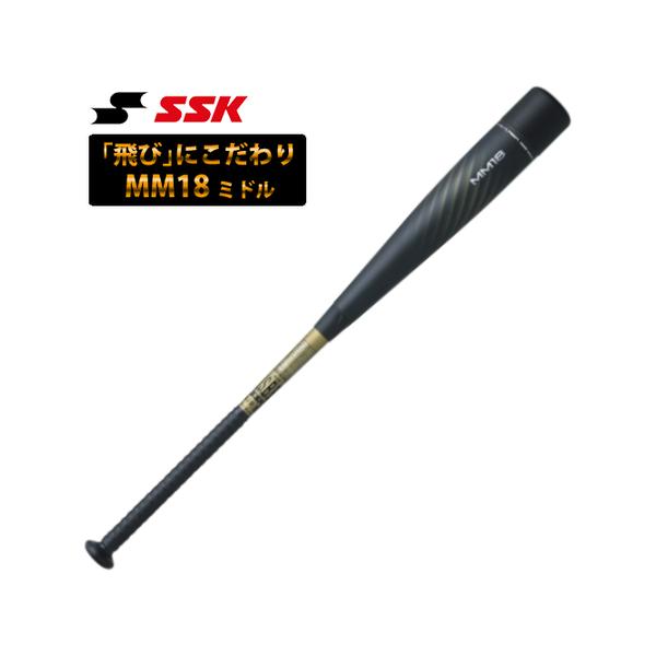 野球バット SSK mm18 - 野球バットの人気商品・通販・価格比較 - 価格.com