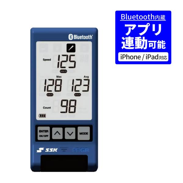 エスエスケイ(スポーツ用品) SSK マルチスピードテスター5 エスエスケイ(スポーツ用品) SSK マルチスピードテスター5