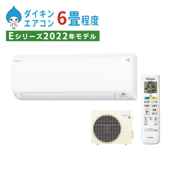 安いダイキン F22の通販商品を比較 | ショッピング情報のオークファン 安いダイキン F22の通販商品を比較 | ショッピング情報のオークファン