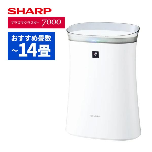 SHARP FU-R50-W 空気清浄機 花粉 プラズマクラスター 2024年製 Amazon | シャープ 空気清浄機 FU-R50-W プラズマクラスター7000