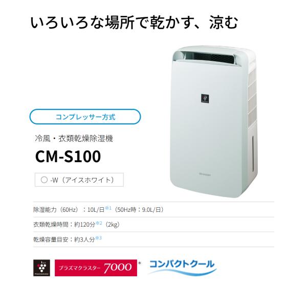 homeshop_0899-sha-0056_2_d_20260613152708