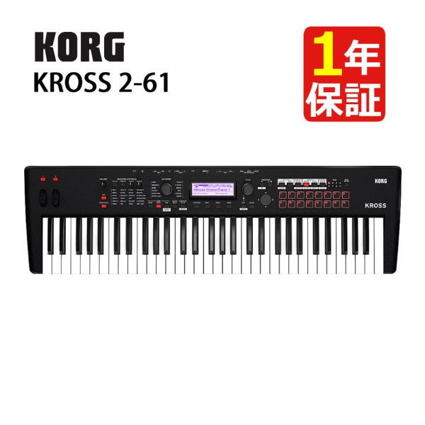 KORG キーボード KROSS2 Matte Black 61鍵 軽量 シンセサイザー KROSS2 61（ラッピング不可）