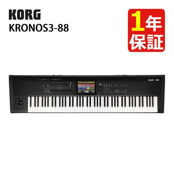 KORG　KRONOS X　88　ミュージックワークステーション シンセサイザー homeshop_1104-krg-0090