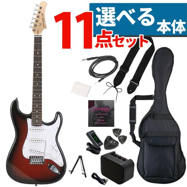 9色から選べる本体 エレキギター セット フォトジェニック 初心者11点セット ST-180 PhotoGenic（ラッピング不可）