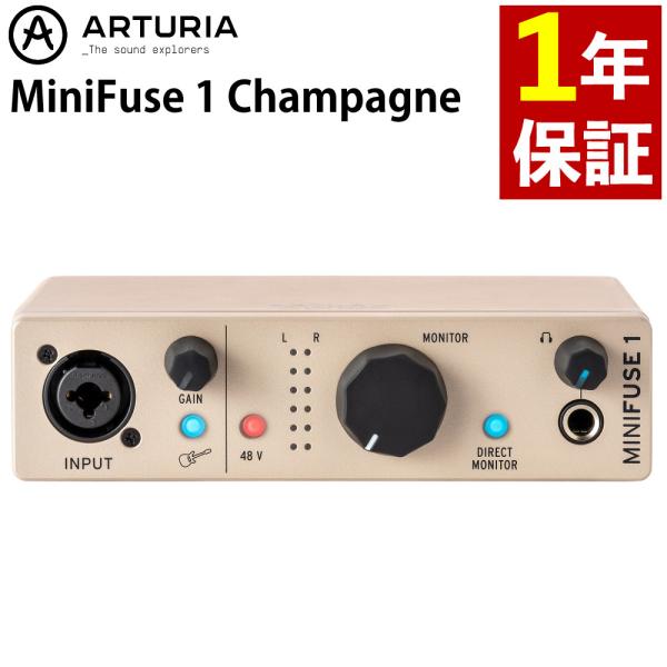 MiniFuse Champagneシリーズは、信頼性の高いUSBオーディオインターフェースに、洗練された限定力ラー「Champagne(シャンパーニュ)」仕上げを施した特別モデルです。クリエイター、ミュージシャン、プロデューサーのために設...