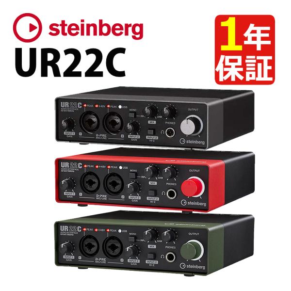 Steinberg スタインバーグ USB オーディオインターフェース Steinberg スタインバーグ USB オーディオインターフェース