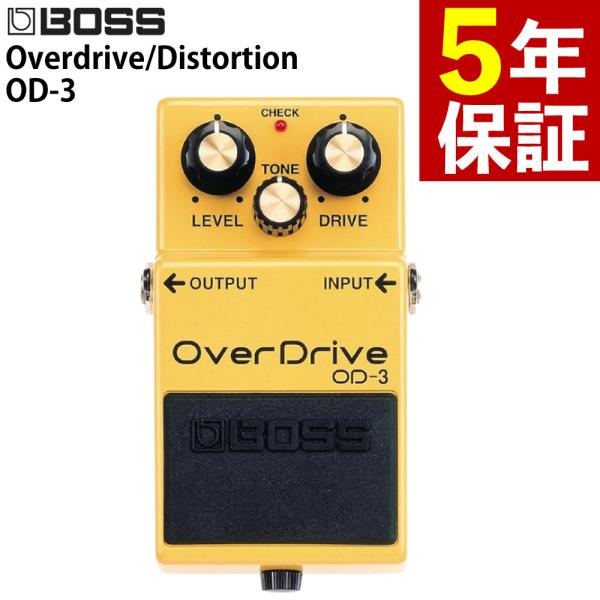 BOSS エフェクター Overdrive/Distortion オーバードライブ ギターエフェクター OD-3（ラッピング不可）