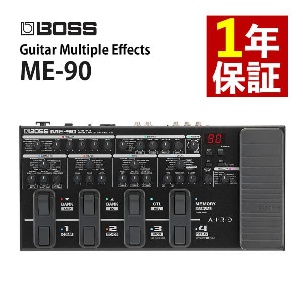 BOSS エフェクター Guitar Multiple Effects ME-90 マルチエフェクター ギター用 ボス（ラッピング不可）