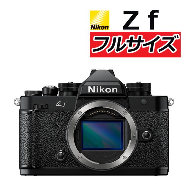 ニコン ミラーレス一眼カメラ Z f ボディ ブラック フルサイズ 2450万画素 Wi-Fi Bluetooth タッチパネル バリアングル式 : 3124-nik-0064 : ホームショッピング - 通販 - Yahoo!ショッピング ニコン ミラーレス一眼カメラ Z f ボディ ブラック フルサイズ 2450万画素 Wi-Fi Bluetooth タッチパネル バリアングル式 : 3124-nik-0064 : ホームショッピング - 通販 - Yahoo!ショッピング