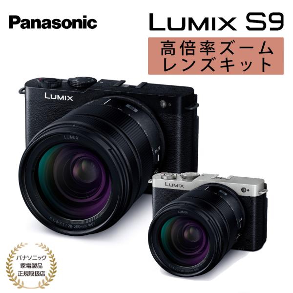 限定値下げ中☆LUMIX 28-200mm 高倍率ズームレンズ　超美品 homeshop_3124-tkw-0003-04