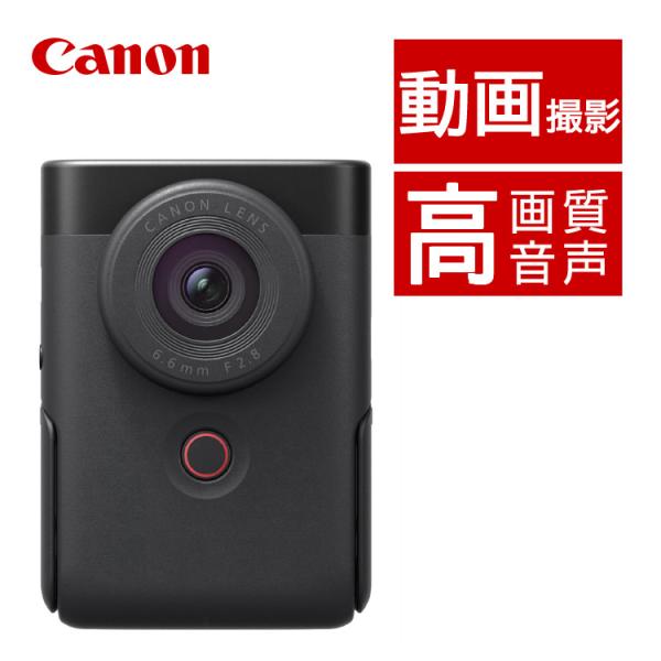 キヤノン ビデオカメラ PowerShot パワーショットV10 ブラック キヤノン ビデオカメラ PowerShot パワーショットV10 ブラック