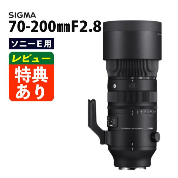 シグマ（SIGMA） （レビューでレンズキャッププレゼント）シグマ 70