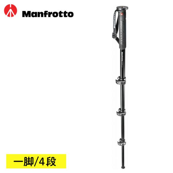 マンフロット XPRO monopod+ MPMXPROA4 一脚 4段 アルミ ブラック（ラッピング不可）