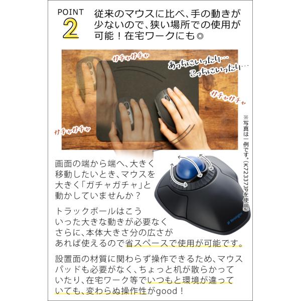 正規品 メーカー5年保証 ケンジントン トラックボール Slimblade Trackball Kjp スリムブレイド 在宅勤務 テレワーク 両利き 腱鞘炎対策 左利き用 Buyee Buyee Japanese Proxy Service Buy From Japan Bot Online