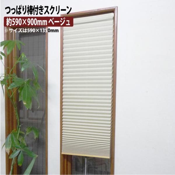 突っ張り棒 設置の人気商品 通販 価格比較 価格 Com