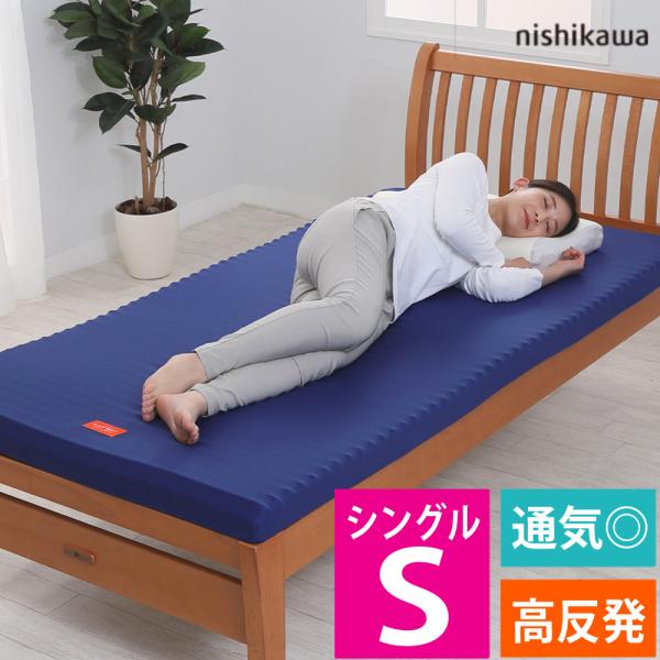 ※＜圧縮パック　お取り扱い上のご注意＞1.開封時はカッターは使用せず、ハサミをご使用ください。製品を傷つけるおそれがあります。2.一度開封したマットレスは、再び圧縮状態に戻すことはできません。3.圧縮された製品を開封すると、芯材が圧縮状態か...