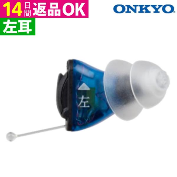 特長1　目立たず疲れない！世界最小クラスの補聴器特長2　生活のあらゆる雑音を抑制特長3　リモコンでかんたん15段階音量調節特長4　モードによるシーン対応