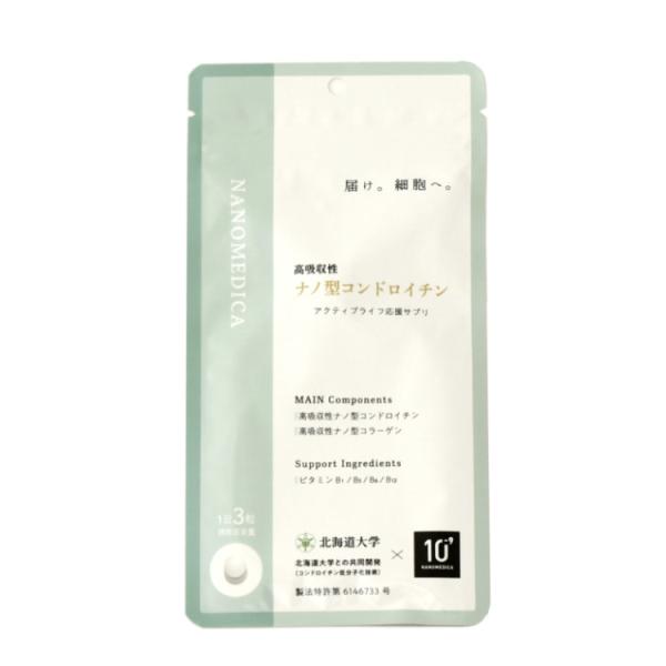 コンドロイチン硫酸を、特許製法により小さく吸収されるサイズにした新素材（ コンドロイチン硫酸オリゴ糖）を配合しました。吸収性は従来型コンドロイチンの250倍以上。(従来型高分子コンドロイチン比)腸管から直接吸収され、全身に届けられます。さら...