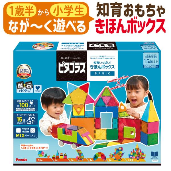 ピープル ピタゴラス きほんボックス PGS-149 知育玩具 : ホーム