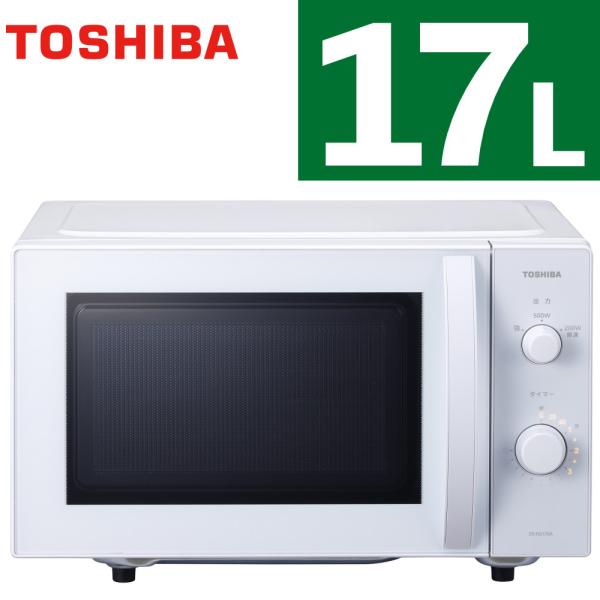 TOSHIBA 東芝 単機能電子レンジ 17L フラットテーブル TOSHIBA 東芝 単機能電子レンジ 17L フラットテーブル