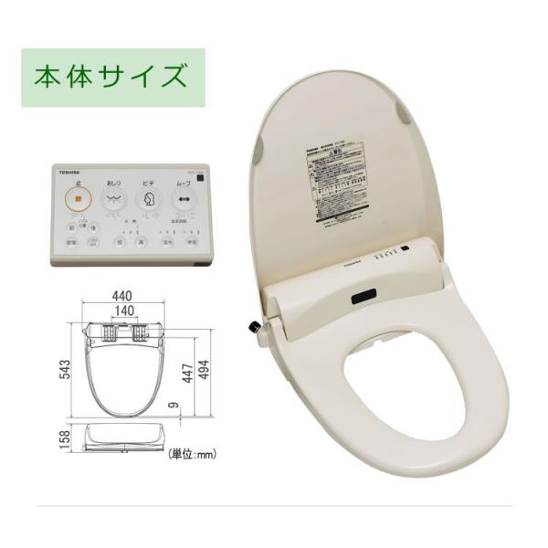温水洗浄便座 東芝 SCS-T260 貯湯式 パステルアイボリー TOSHIBA クリーンウォッシュ オート脱臭 (ラッピング不可) 【】 温水洗浄便座 東芝 SCS-T260 貯湯式 パステルアイボリー TOSHIBA クリーンウォッシュ オート脱臭 (ラッピング不可) 【】