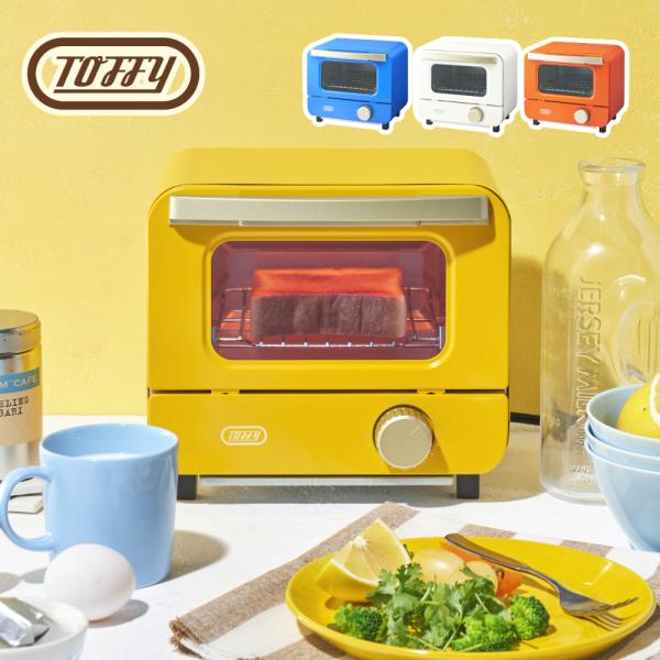 TOFFY HAPPY COLLECTION オーブントースターミニ　K-HTS1食パン1枚がすっきり入って、かさばらないミニサイズのかわいい卓上トースター。●上下ヒーターでしっかり加熱上下ヒーターでしっかり加熱できるので、ボリュームのある...