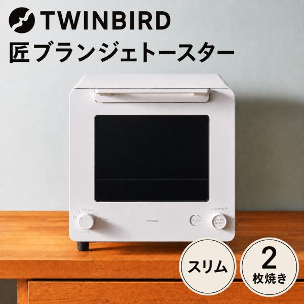 homeshop_5401-twi-0044